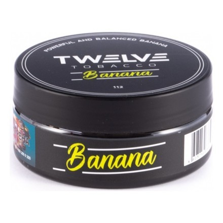 Табак Twelve - Banana (Банан, 100 грамм, Акциз) купить в Тольятти