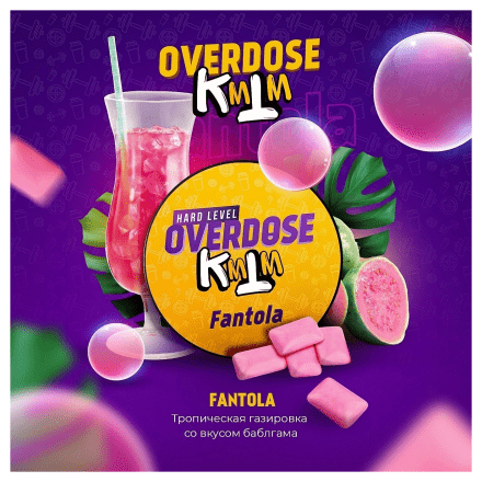 Табак Overdose - Fantola (Тропическая Газировка, 200 грамм) купить в Тольятти