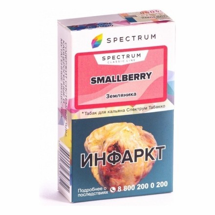 Табак Spectrum - Smallberry (Земляника, 25 грамм) купить в Тольятти