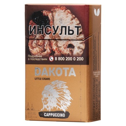 Сигариллы Dakota - Capuccino (блок 10 пачек) купить в Тольятти