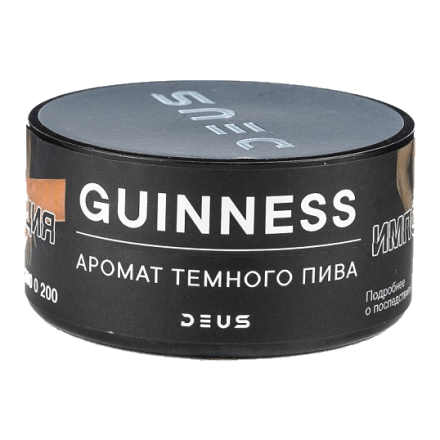 Табак Deus - Guinness (Тёмное Пиво, 100 грамм) купить в Тольятти