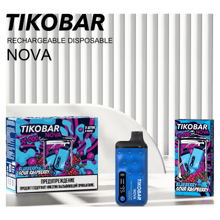 TIKOBAR Nova - Черника Кислая Малина (Blueberry Sour Raspberry, 10000 затяжек) купить в Тольятти