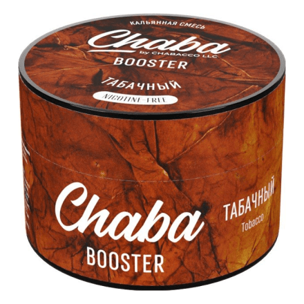 Смесь Chaba Booster - Табачный (50 грамм) купить в Тольятти