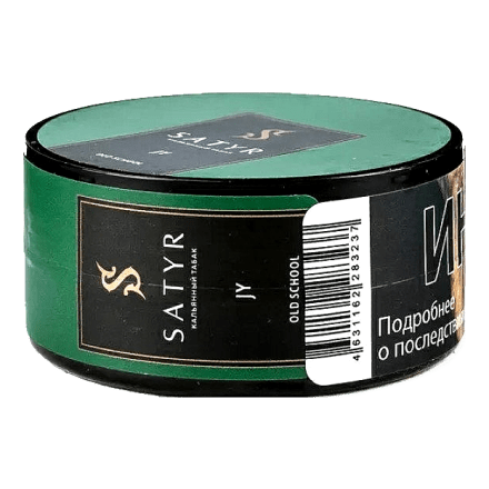 Табак Satyr - JY (Джай, 25 грамм) купить в Тольятти