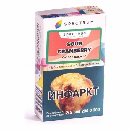 Табак Spectrum - Sour Cranberry (Кислая Клюква, 25 грамм) купить в Тольятти