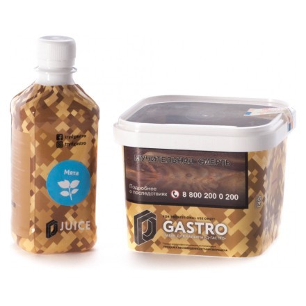Табак D-Gastro - Мята (Табак и Сироп, 500 грамм) купить в Тольятти
