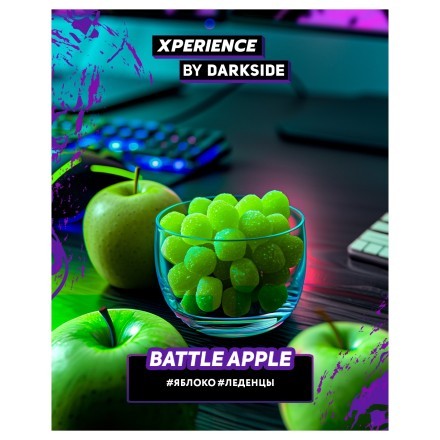 Табак Darkside Xperience - Battle Apple (30 грамм) купить в Тольятти