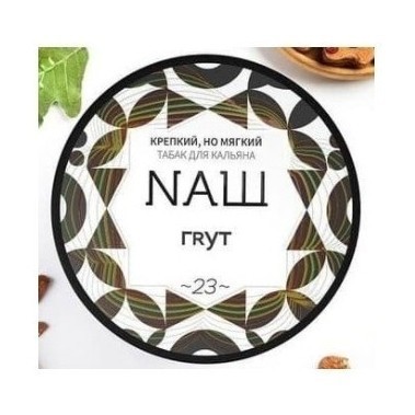 Табак NАШ - Грут (40 грамм) купить в Тольятти