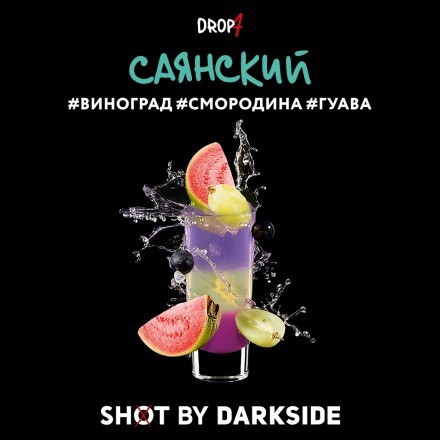Табак Darkside Shot - Саянский (30 грамм) купить в Тольятти