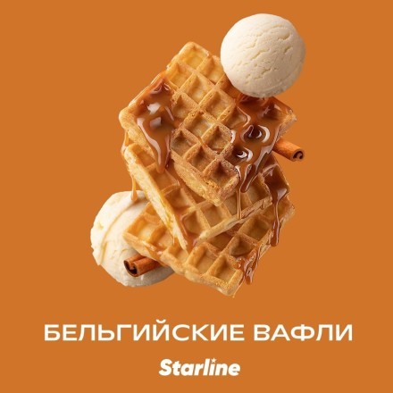 Табак Starline - Бельгийские Вафли (250 грамм) купить в Тольятти