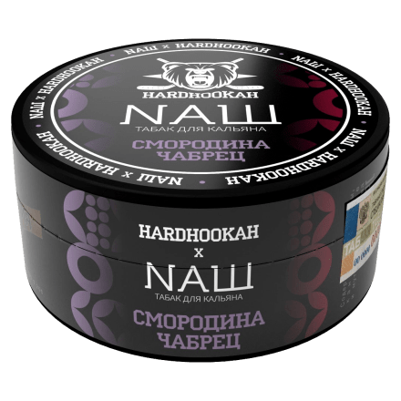 Табак NАШ - Смородина Чабрец (100 грамм) купить в Тольятти