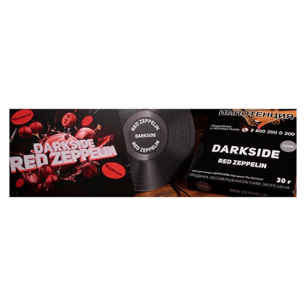 Табак DarkSide Core - Red Zeppelin (Красный Крыжовник, 30 грамм) купить в Тольятти