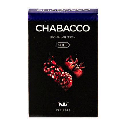 Смесь Chabacco MEDIUM - Pomegranate (Гранат, 50 грамм) купить в Тольятти