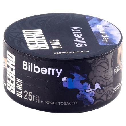 Табак Sebero Black - Bilberry (Черника, 25 грамм) купить в Тольятти