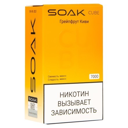 SOAK CUBE - Грейпфрут Киви (7000 затяжек) купить в Тольятти