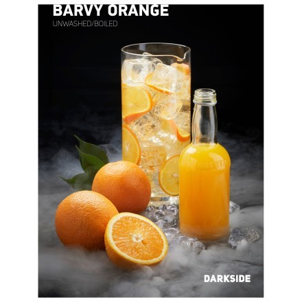 Табак DarkSide Core - BARVY ORANGE (Апельсин, 30 грамм) купить в Тольятти
