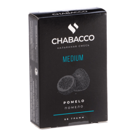 Смесь Chabacco MEDIUM - Pomelo (Помело, 50 грамм) купить в Тольятти