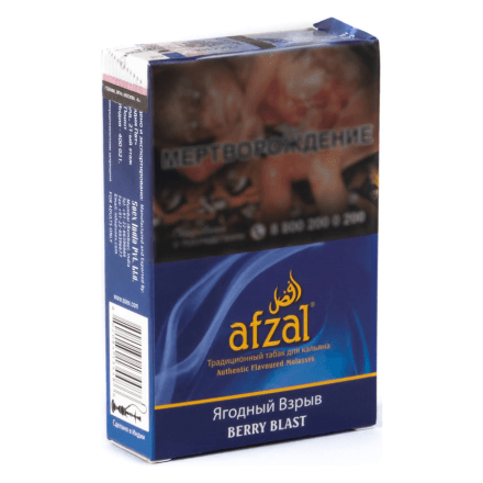 Табак Afzal - Berry Blast (Ягодный Взрыв, 40 грамм) купить в Тольятти