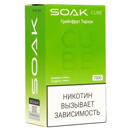 SOAK CUBE - Грейпфрут Тархун (7000 затяжек) купить в Тольятти