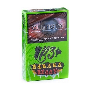 Табак B3 - Banana Berry (Банан и Ягоды, 50 грамм) купить в Тольятти