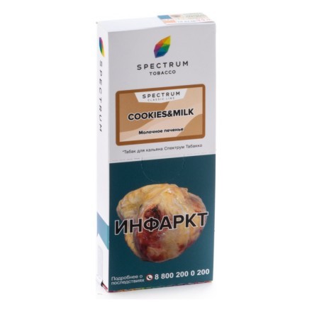 Табак Spectrum - Cookies &amp; Milk (Молочное Печенье, 100 грамм) купить в Тольятти
