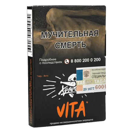 Табак Хулиган - Vita (Клементин, Мандарин, 25 грамм) купить в Тольятти