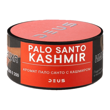 Табак Deus - Palo Santo Kashmir (Пало Санто с Кашмиром, 100 грамм) купить в Тольятти