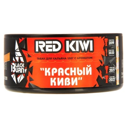 Табак BlackBurn - Red Kiwi (Красный Киви, 100 грамм) купить в Тольятти