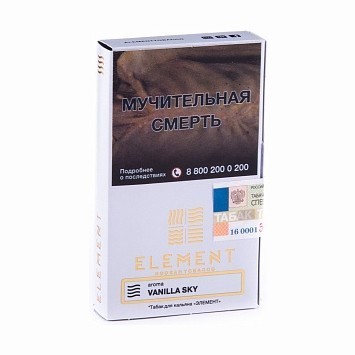 Табак Element Воздух - Vanilla Sky (Грейпфрут и Ваниль, 25 грамм) купить в Тольятти