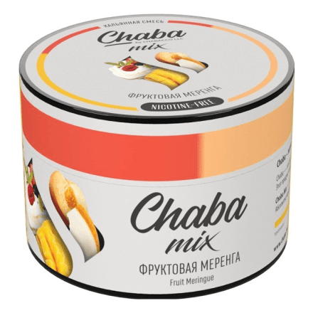 Смесь Chaba Mix - Fruit Meringue (Фруктовая Меренга, 50 грамм) купить в Тольятти