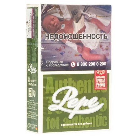 Сигареты Pepe - Dark Green King Size (блок 10 пачек) купить в Тольятти