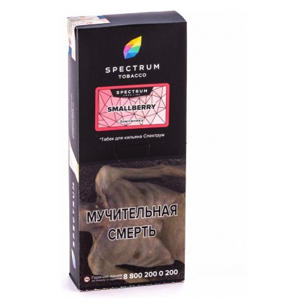 Табак Spectrum Hard - Smallberry (Земляника, 200 грамм) купить в Тольятти