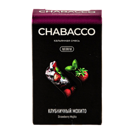 Смесь Chabacco Mix MEDIUM - Strawberry Mojito (Клубничный Мохито, 50 грамм) купить в Тольятти