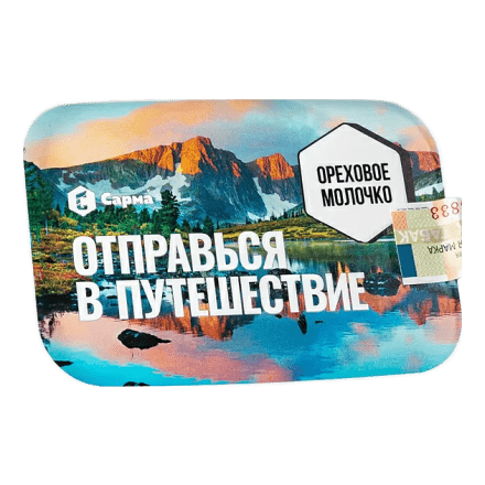 Табак Сарма - Ореховое Молочко (120 грамм) купить в Тольятти