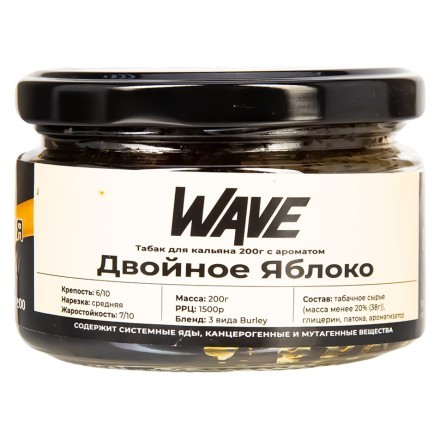 Табак Wave - Двойное Яблоко (200 грамм) купить в Тольятти