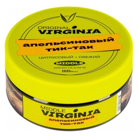 Табак Original Virginia Middle - Апельсиновый Тик-Так (100 грамм) купить в Тольятти
