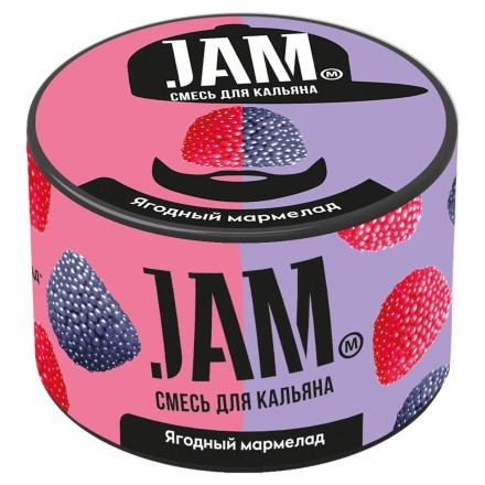 Смесь JAM - Ягодный Мармелад (50 грамм) купить в Тольятти