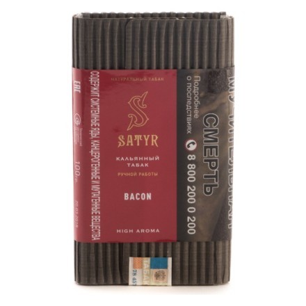 Табак Satyr - Bacon (Бекон, 100 грамм) купить в Тольятти