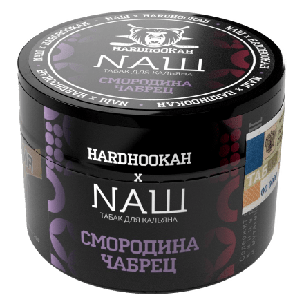Табак NАШ - Смородина Чабрец (40 грамм) купить в Тольятти