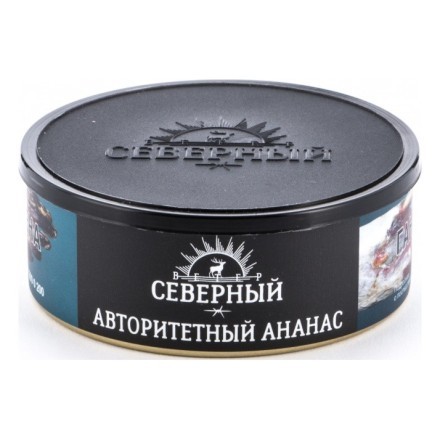 Табак Северный - Авторитетный Ананас (100 грамм) купить в Тольятти