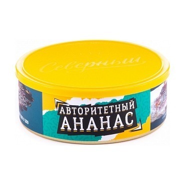 Табак Северный - Авторитетный Ананас (100 грамм) купить в Тольятти