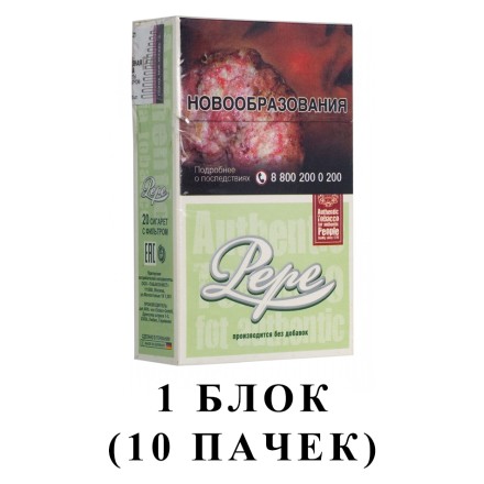 Сигареты Pepe - Easy Green King Size (блок 10 пачек) купить в Тольятти