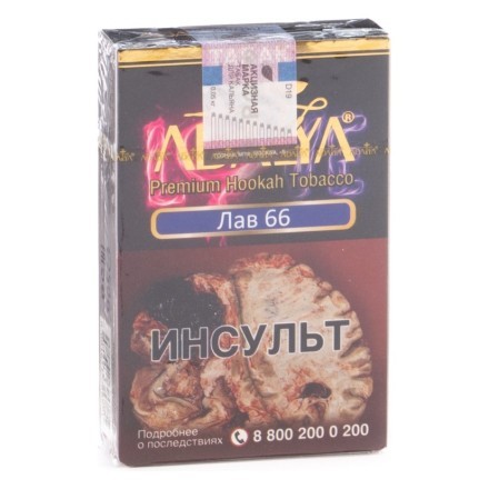Табак Adalya - Love 66 (Любовь 66, 50 грамм, Акциз) купить в Тольятти