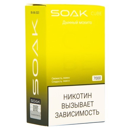 SOAK CUBE - Дынный Мохито (7000 затяжек) купить в Тольятти