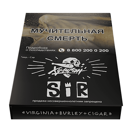 Табак Хулиган - SIR (Воздушный Рис, 25 грамм) купить в Тольятти
