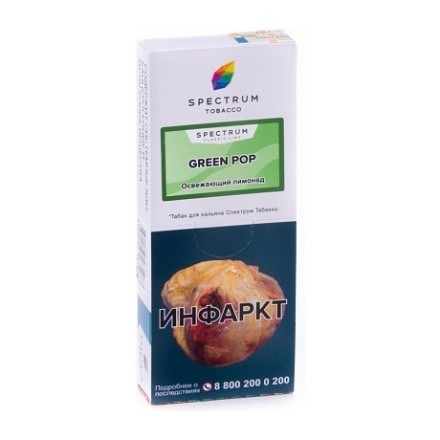 Табак Spectrum - Green Pop (Освежающий Лимонад, 100 грамм) купить в Тольятти