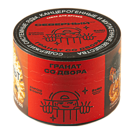 Табак Северный - Гранат со Двора (40 грамм) купить в Тольятти
