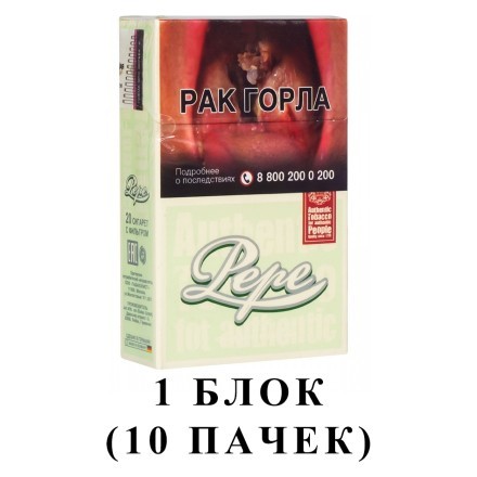 Сигареты Pepe - Fine Green King Size (блок 10 пачек) купить в Тольятти
