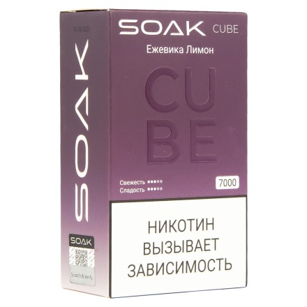 SOAK CUBE - Ежевика Лимон (7000 затяжек) купить в Тольятти