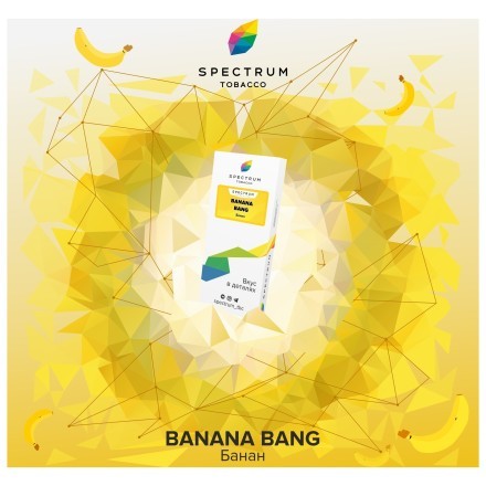 Табак Spectrum - Bang Banana (Банан, 40 грамм) купить в Тольятти